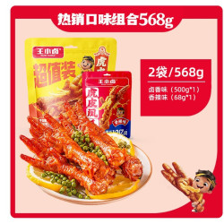 王小卤 去骨凤爪 柠檬酸辣味 休闲零食