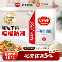 移动端：红棉 一级 白砂糖 糖水用糖 白糖 454g