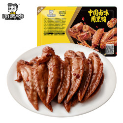 周黑鸭 锁鲜卤鸭锁骨 即食卤味零食