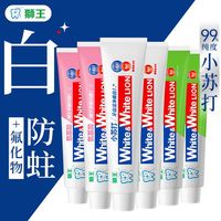 狮王 牙膏 小苏打含氟牙膏 (葡萄柚+青柠+白桃) 120g*6支赠2牙刷
