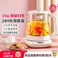 小熊 多功能炖煮一体 养生壶