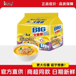 康师傅 1倍半 红烧牛肉面