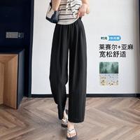 真维斯 女士阔腿九分裤 宽松直筒显瘦百搭裤