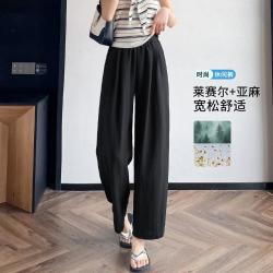真维斯 女士阔腿九分裤 宽松直筒显瘦百搭裤