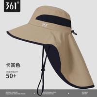 361° 通用款防晒帽