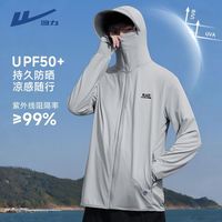 百亿补贴：回力 男女防晒衣 夏季薄款外套 UPF50+