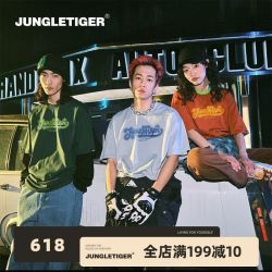 丛林老虎 Jungle Tiger 丛林老虎 男士短袖涂鸦T恤 260g纯棉