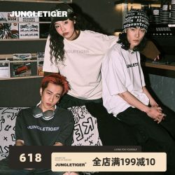 丛林老虎 Jungle Tiger 丛林老虎 男士短袖T恤 街头潮牌 慵懒风 纯棉半袖