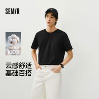 百亿补贴：森马 男士短袖T恤 纯色透气大码
