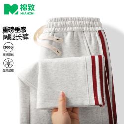 棉致 男士休闲裤 直筒裤
