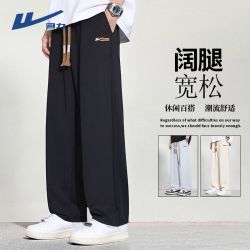 回力 男士休闲裤 秋季宽松直筒裤