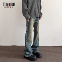 百亿补贴：Tony Jeans TONYJEANS 男士牛仔裤