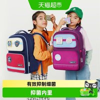 88VIP：UEK 儿童护脊书包男女孩1-6年级小减负轻量双肩背包大容量套装