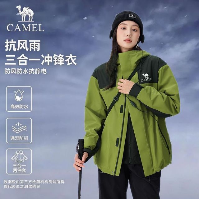 骆驼 男女款冲锋衣
