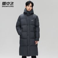 百亿补贴：雪中飞 男士连帽羽绒服 冬季新款