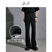 百亿补贴：SP.LI 三本针 男士宽松直筒美式西裤