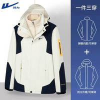 百亿补贴：回力 男士风衣 秋冬季三合一夹克