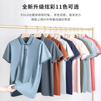 百亿补贴:杉杉 夏季珠地网眼纯棉透气短袖polo衫100%棉半袖T恤