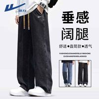 百亿补贴：回力 男士直筒牛仔裤 夏季新款