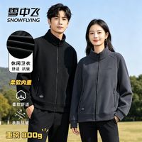 百亿补贴:雪中飞 2025冬季奥粒绒开衫外套男女秋冬双面加绒加厚保暖卫衣