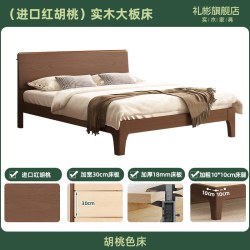 礼彬 HL03DB 全实木床 1.2*2m 胡桃色