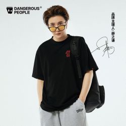 Dangerous People 薛之谦同款 男士短袖T恤