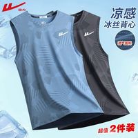 百亿补贴：回力 男士运动健身无袖坎肩