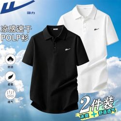 回力 男士冰凉薄款POLO衫 休闲运动短袖
