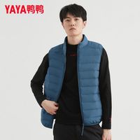 百亿补贴：鸭鸭羽绒服 鸭鸭 男士轻薄羽绒服马甲 短款