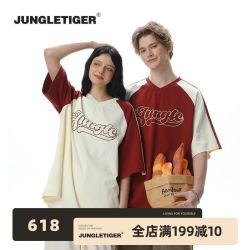 丛林老虎 Jungle Tiger 丛林老虎 男女V领插肩袖T恤 宽松纯棉260g短袖
