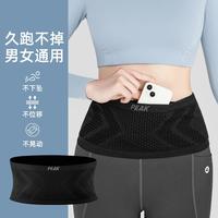 匹克 针织无缝户外运动健身跑步腰包