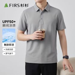 杉杉 男士POLO衫 UPF50+防晒 短袖