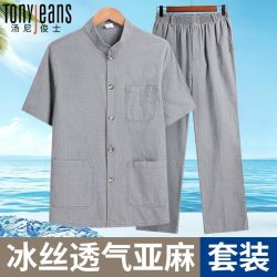 Tony Jeans 中老年男士棉麻短袖套装