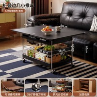 蔓斯菲尔 DB62-20-H 茶几 74*80*62 中古黑色