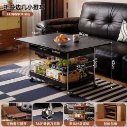 蔓斯菲尔 DB62-20-H 茶几 74*80*62 中古黑色