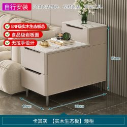 鸿畅 BJ004 茶几 实木生态板 90*40*85 卡其灰