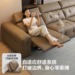 全友 家居中古风零靠墙电动功能真皮沙发意式利兹沙