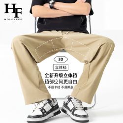 Holdfree 男士休闲裤 宽松显瘦显高运动裤