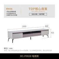 左右家私 DCJ7002A+D 现代简约茶几电视柜组合 1.3x0.7x0.41m 茶几DCJ7002A 电视柜DCJ7002D
