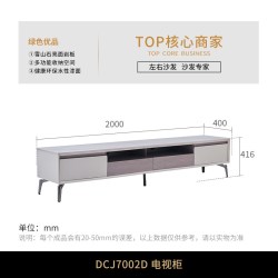 左右家私 DCJ7002A+D 现代简约茶几电视柜组合 1.3x0.7x0.41m 茶几DCJ7002A 电视柜DCJ7002D
