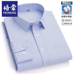 PEIMENG 培蒙 男士长袖衬衫 商务休闲抗皱工装衬衣