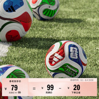 adidas TRIONDA三重浪 26年FIFA世界杯迷你收藏球阿迪达斯官方