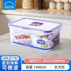 LOCK&LOCK 保鲜盒水果便当盒密封盒食品级微波炉餐盒塑料饭盒厨房杂粮收纳 长方形1400ml