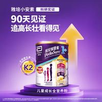 雅培 港版小安素保儿加营素1+香草味(1-3岁)全营养奶粉ML2