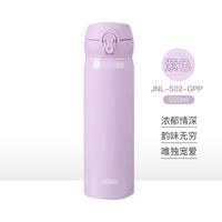 THERMOS 膳魔师 JNL502系列 真空不锈钢 保温杯