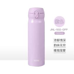 THERMOS 膳魔师 JNL502系列 真空不锈钢 保温杯