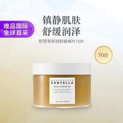Skin1004 积雪草即刻舒缓棉片70枚