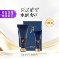 后 拱辰享君男士洁面膏180ml+40ml