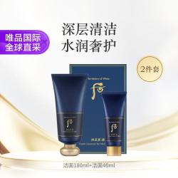 后 拱辰享君男士洁面膏180ml+40ml