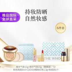 后 天气丹花献光彩精华气垫粉底液#21限定套装